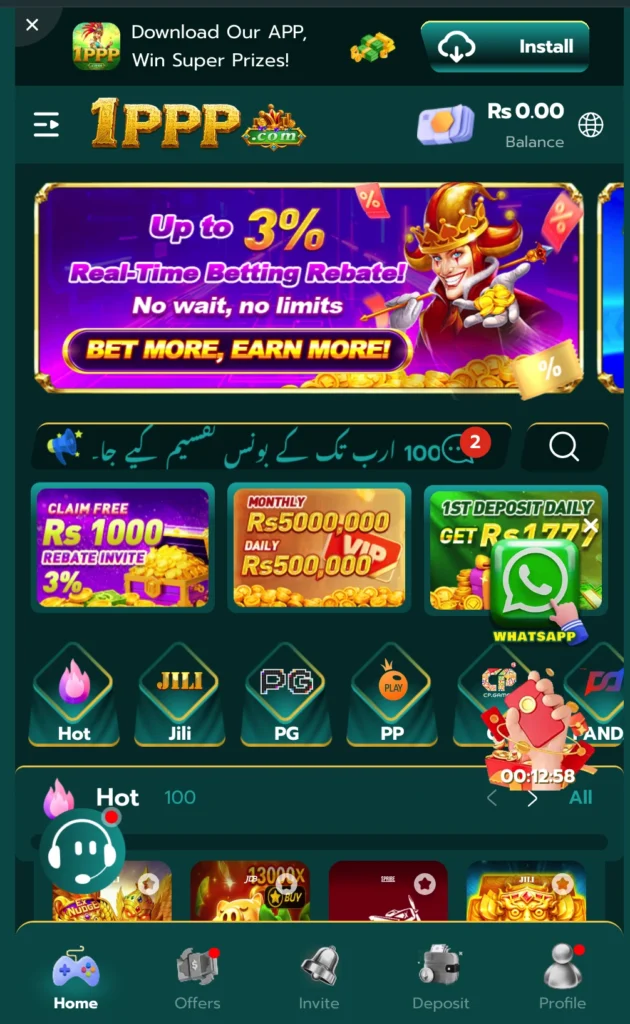ippp game