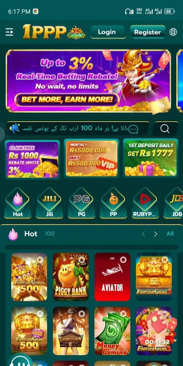ippp game